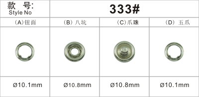 333五爪扣，常用规格