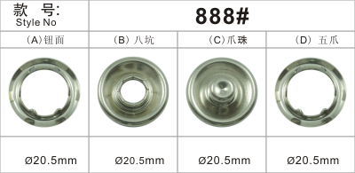 888五爪扣，常用规格