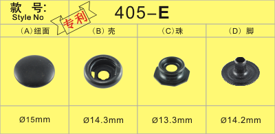 专利纽扣定向四合扣