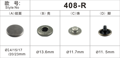 金属纽扣铜408包盖脚四合扣